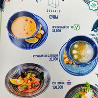 Menu at Socials  in Tashkent