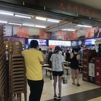 Tian sin  at Vegetarian Ideas 不荤主义 in Northeast Singapore