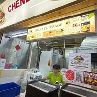  at Old Amoy Chendol - Chinatown in Central Singapore