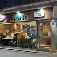 Stylish little vegan cafe with Chinese and Asian dishes at Puti Vegan Cafe in Glasgow