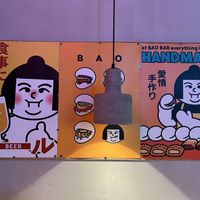   at BAO BAR 1070 in Vienna