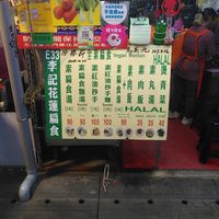  at E33 - Wonton Stall in Hualien