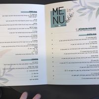 Menu in Hebrew at Khudari in Tel Aviv