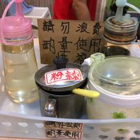 Communal condiments basket at TiānYuán SùShí 天元素食石頭火鍋 in Taichung