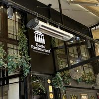 Outsidee  at Gods' Restaurant - Οινομαγειρείο των Θεών in Athens