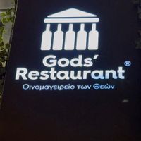  at Gods' Restaurant - Οινομαγειρείο των Θεών in Athens