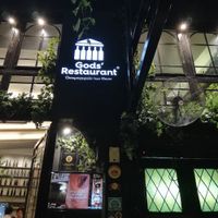 God's Restaurant in Athens at Gods' Restaurant - Οινομαγειρείο των Θεών in Athens