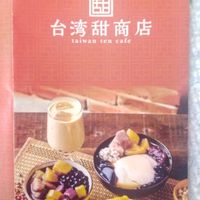 Menu pamphlet at Taiwan Ten Cafe in Kashiwa