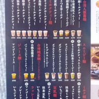 Menu: drinks at Taiwan Ten Cafe in Kashiwa