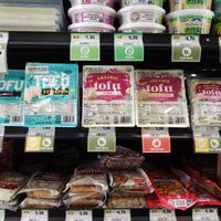 Tofu at Sprouts Farmers Market - Alma School Rd in Chandler