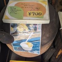  at Konishi Imo in Kyoto