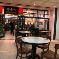 Shop front at Coco Veggie Nonya Cuisine 椰素林 in Central Singapore