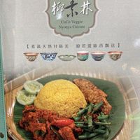   at Coco Veggie Nonya Cuisine 椰素林 in Central Singapore