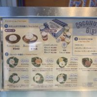 Sorry it’s blurry, small menu with prices  at Coconut Glen's in Tokyo
