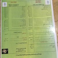 Menu at Evergreen in Abu Dhabi