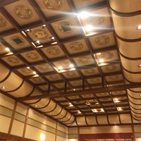 Ceiling at the hotel restaurant   at Goen no Mori in Yugawara