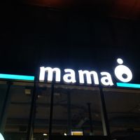 Outside at Mama Trattoria - Am Sandtorkai in Hamburg