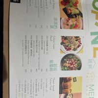 Menu page 1/3  at SOFINE 蔬房 in Ningbo