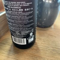 Japanese beer  at Café Manggha in Krakow