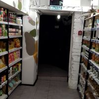 Shop 7 at Veggie Woogie in Moscow