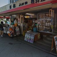 Vista desde la calle at Kaisaku in Fujisawa