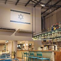 Hermosa ambientación at Eretz Cantina Israeli in Buenos Aires