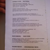 Main dishes at Umami in Crete