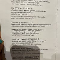 Menu  at Umami in Crete