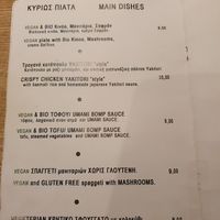 Menu at Umami in Crete