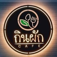 Logo at CMU Vegan - Kinphak Cafe in Chiang Mai