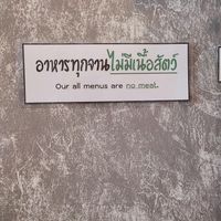  at CMU Vegan - Kinphak Cafe in Chiang Mai