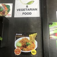   at CMU Vegan - Kinphak Cafe in Chiang Mai