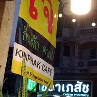  at CMU Vegan - Kinphak Cafe in Chiang Mai
