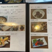  at Yamamotoya in Nagoya