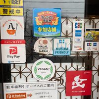  at Yamamotoya in Nagoya