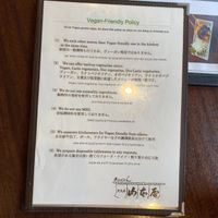  at Yamamotoya in Nagoya