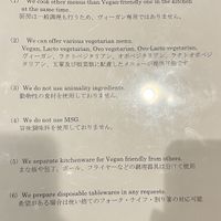   at Yamamotoya in Nagoya