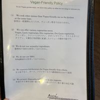   at Yamamotoya in Nagoya