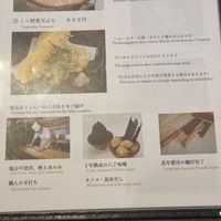 Menu3 at Yamamotoya in Nagoya