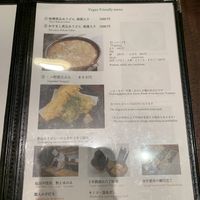   at Yamamotoya in Nagoya