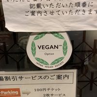   at Yamamotoya in Nagoya