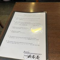   at Yamamotoya in Nagoya