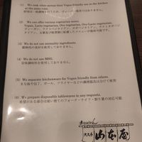  at Yamamotoya in Nagoya