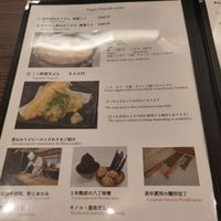  at Yamamotoya in Nagoya