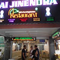 Entrance  at Jai Jinendra in Pattaya