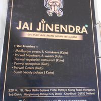 Location at Jai Jinendra in Pattaya