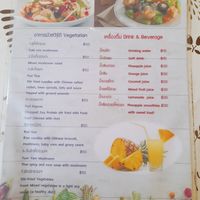 The vegetation menu at The 99 Kitchen in Chumphon