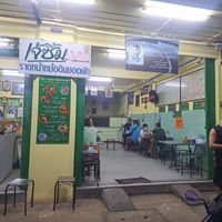  at The 99 Kitchen in Chumphon