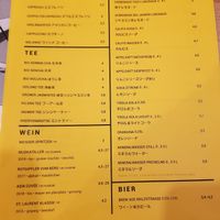 Menu 3 at Oreno Ramen in Vienna