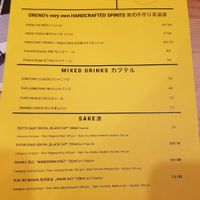 Menu 4 at Oreno Ramen in Vienna